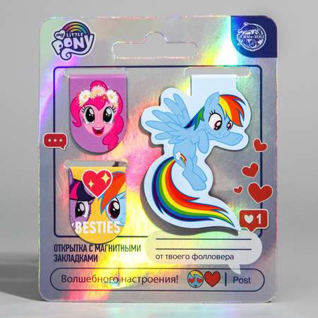 Открытка Hasbro с магнитными закладками «Волшебного настроения» My Little Pony 3 шт