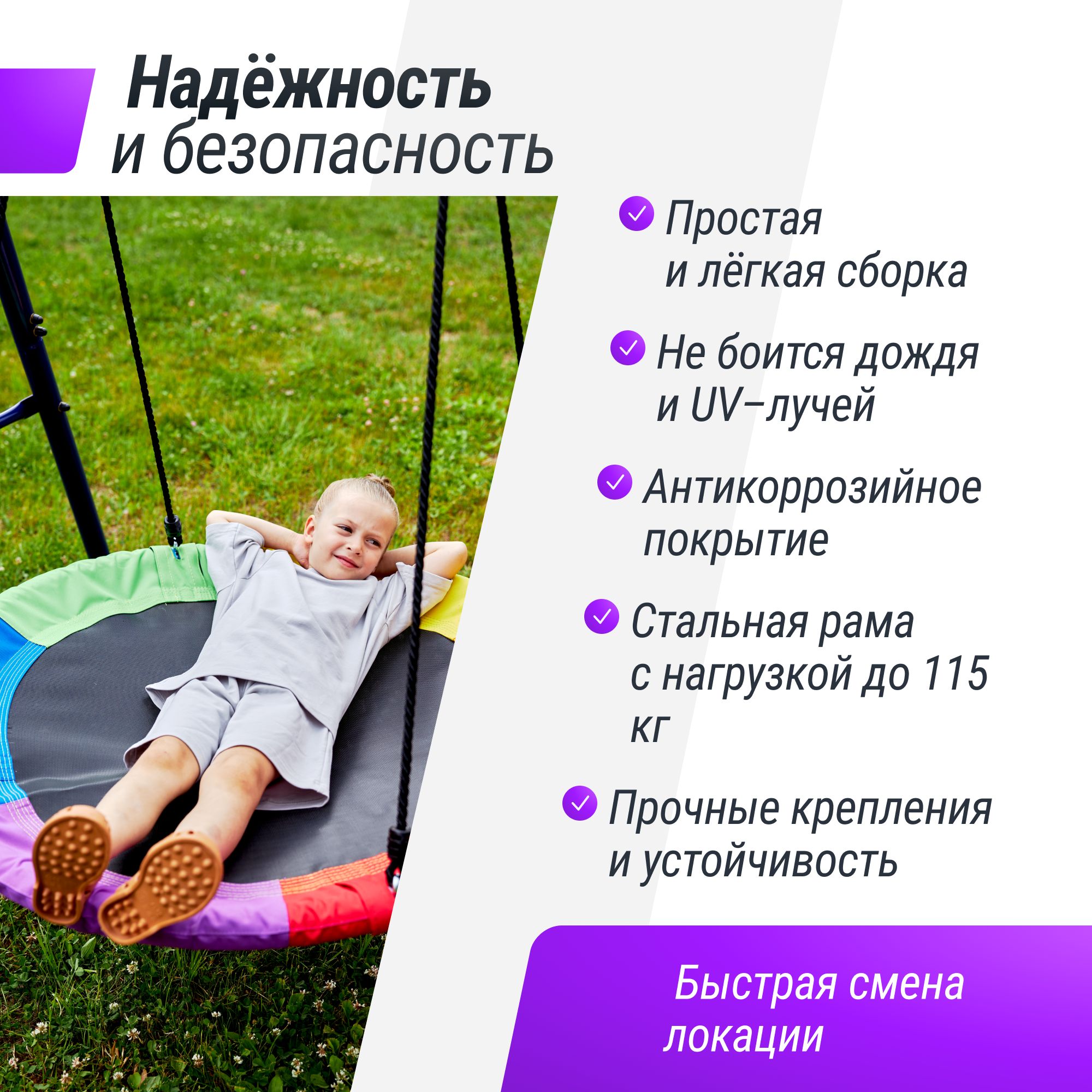 Игровой комплекс UNIX Kids с качелями и футбольными воротами - фото 2