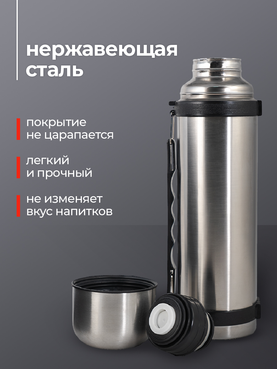 Термос Thermos из нержавеющей стали 1000 мл - фото 5