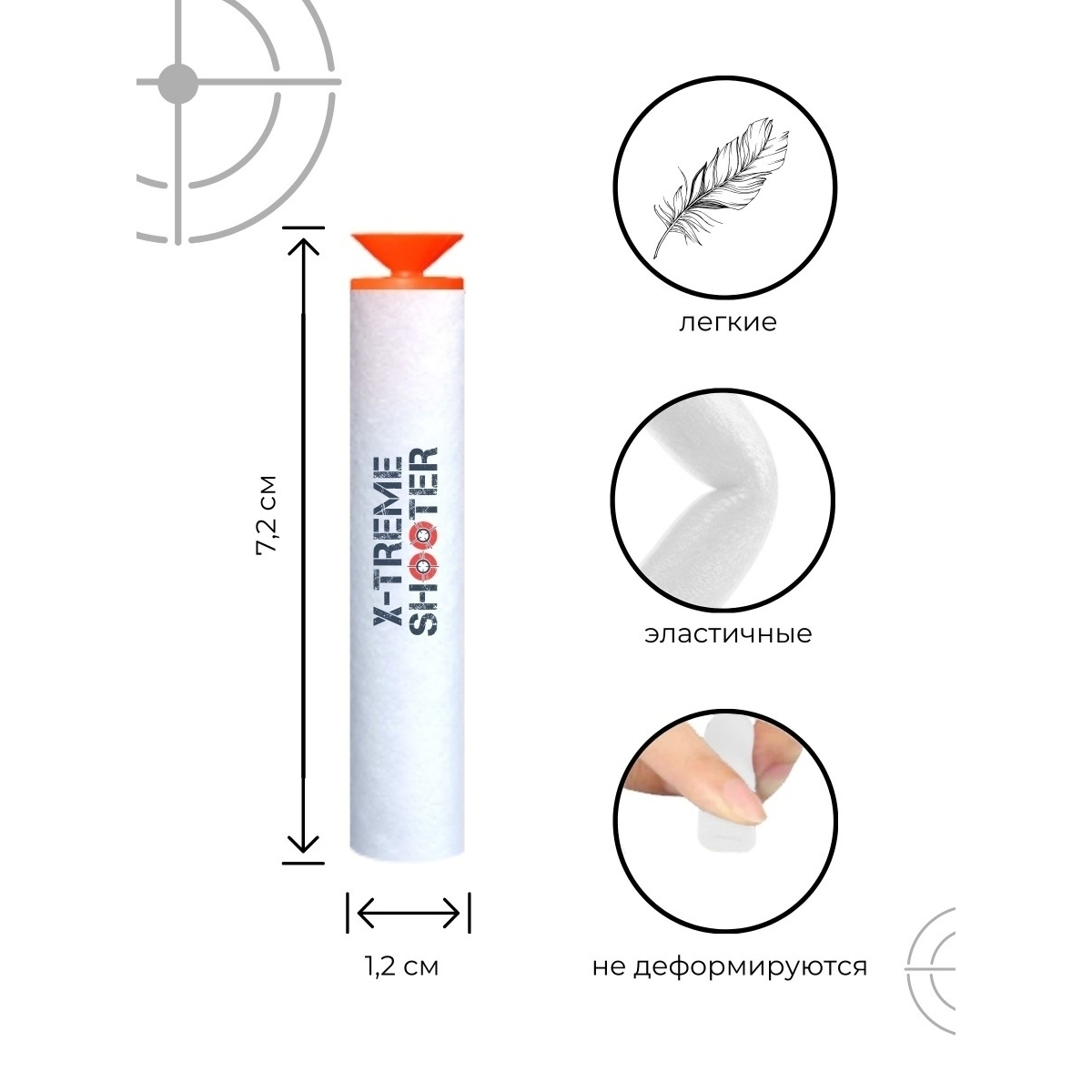 Патроны мягкие X-Treme Shooter с присосками пули пульки стрелы для бластера Nerf пистолета Нерф 30 шт - фото 5