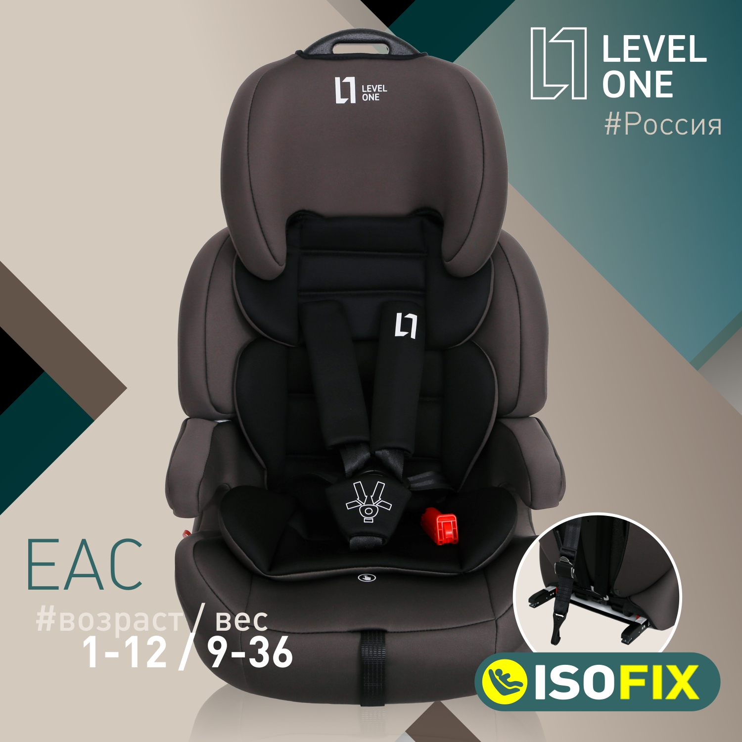 Детское автокресло Еду-Еду KS 575 ISOFIX гр.I/II/III серия Level One graphite - фото 1