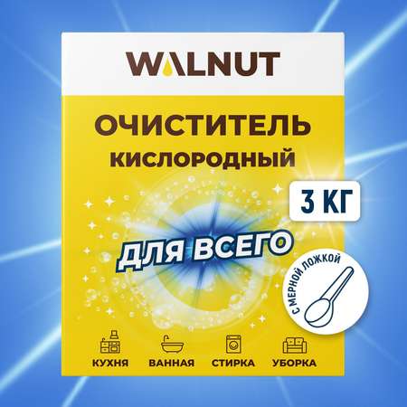 Кислородный пятновыводитель WALNUT WLN0591