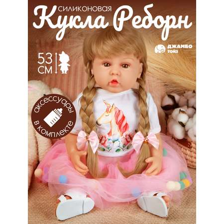 Кукла пупс AMORE BELLO Реборн с аксессуарами 53см