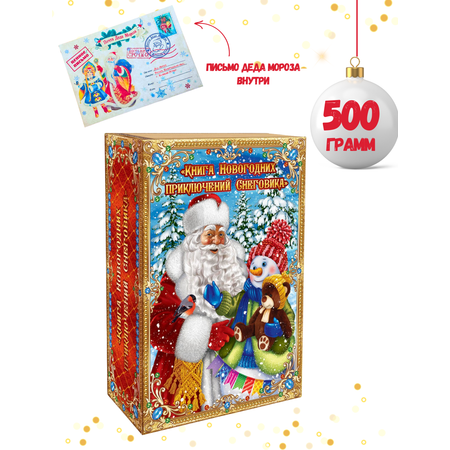 Сладкий набор на новый год Sweet Bomb книга снеговика с конфетами