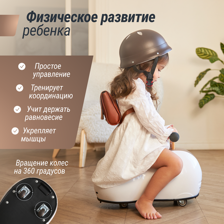 Толокар UNIX Kids Peanut Brown машинка каталка детская для мальчиков бибикар девочек и малышей