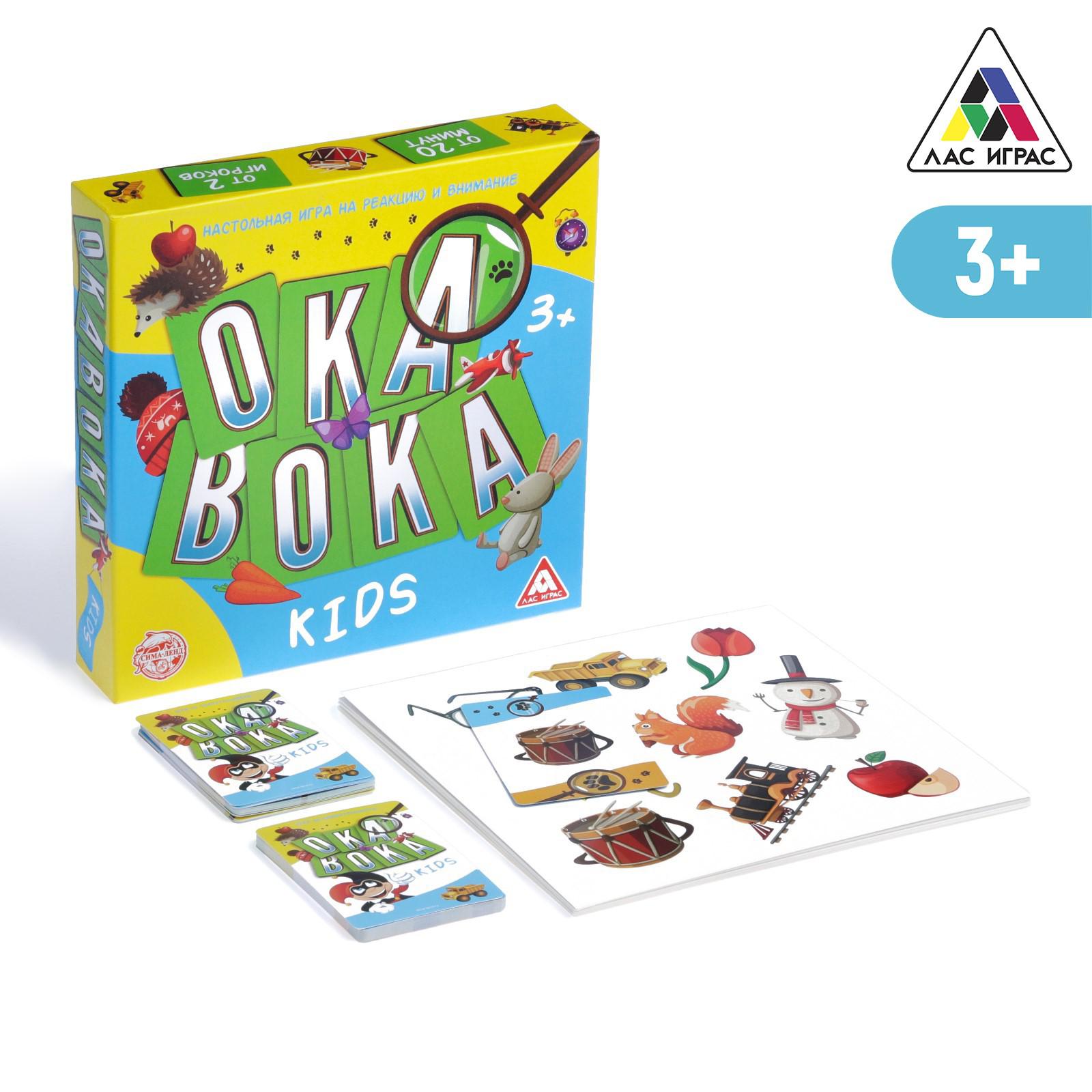 Настольная игра Лас Играс Окавока Kids на реакцию и внимание - фото 3