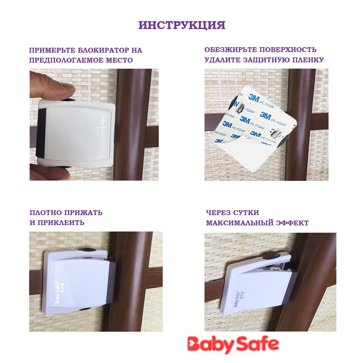 Блокиратор для шкафа и окон Baby Safe XY-035 розовый - фото 6