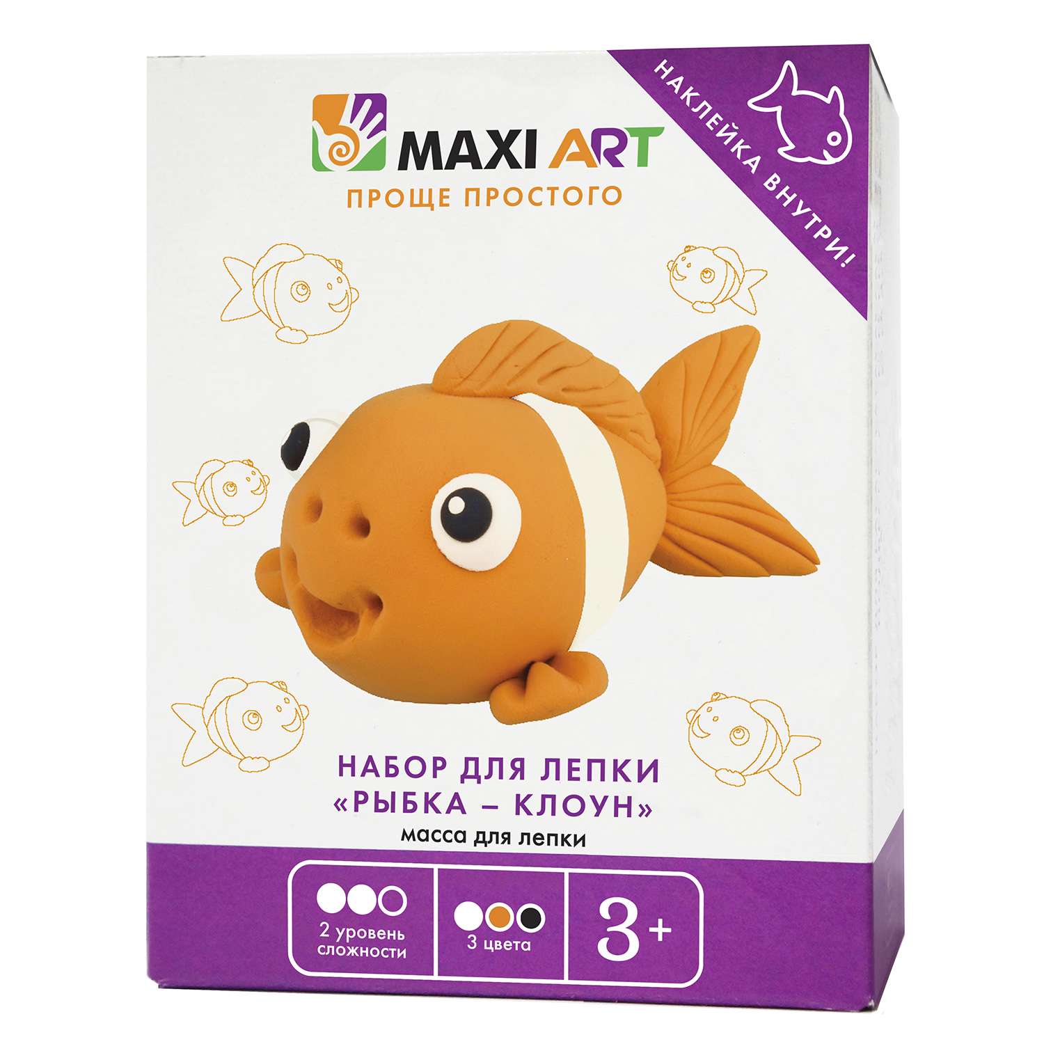 Набор для лепки Maxi Art Рыбка - Клоун МА-0816-09 - фото 1