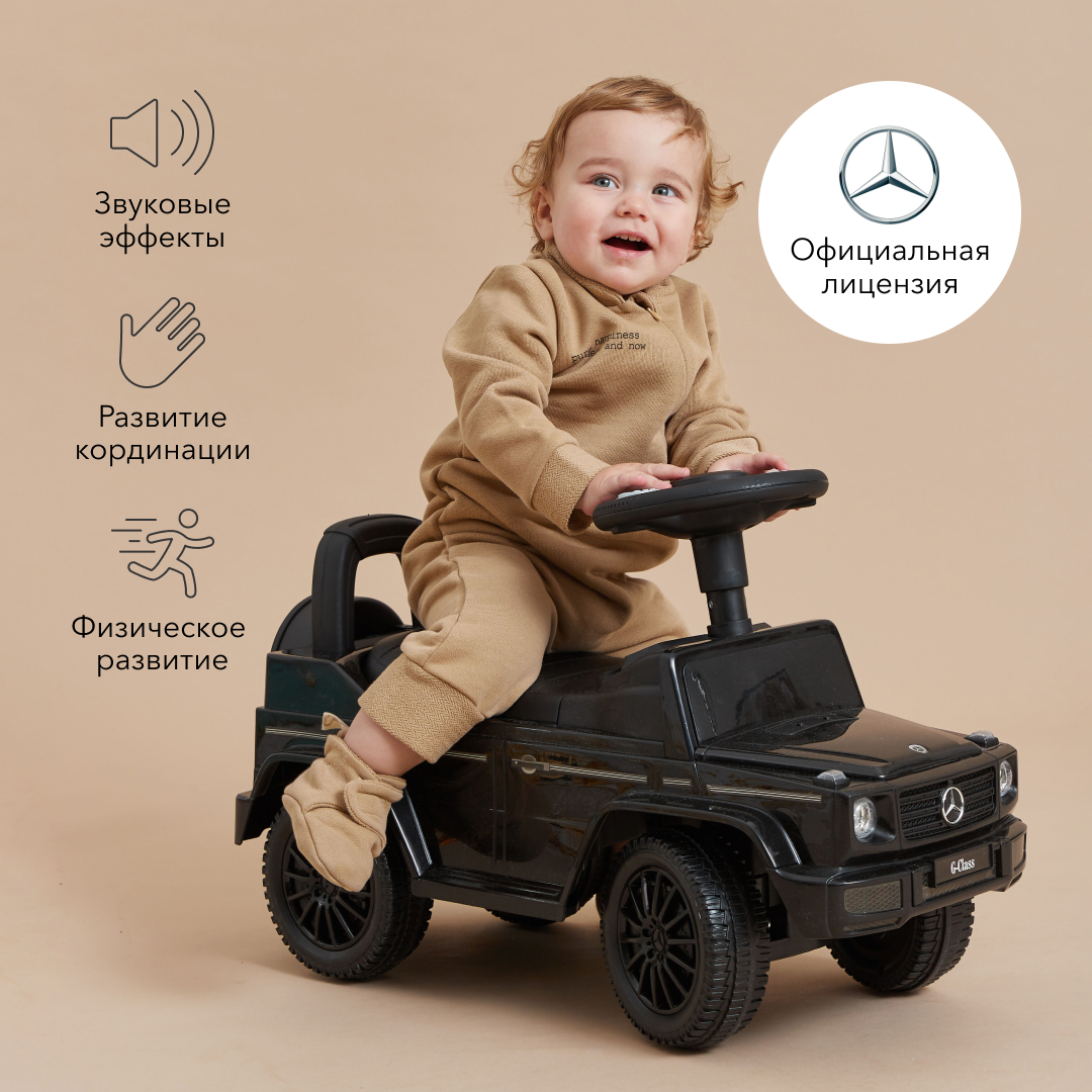 Машинка-каталка Happy Baby детская Mercedes Benz G350d купить по цене 4990  ₽ в интернет-магазине Детский мир