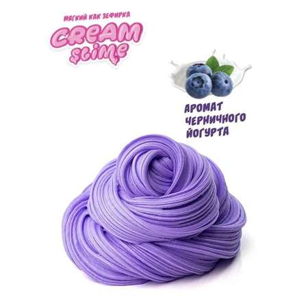 Слайм Slime Крем-черника 250 г