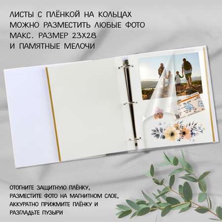 Фотоальбом Veld Co 100 магнитных страниц 23*28 см