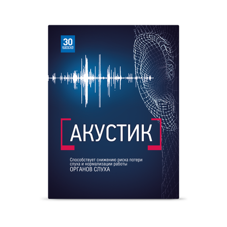 БАД Акустик капсулы 0.5г 30шт