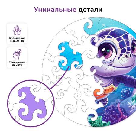 Пазл Active Puzzles Подводный мир деревянный в ассортименте