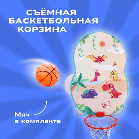 Дартс и баскетбольное кольцо Moby kids с аксессуарами дротики мяч насос