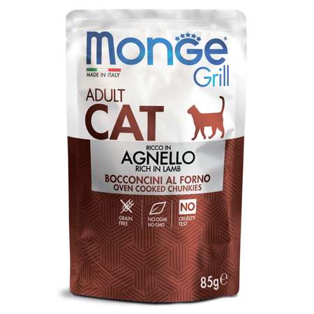 Корм для кошек MONGE Cat Grill новозеландский ягненок пауч 85г
