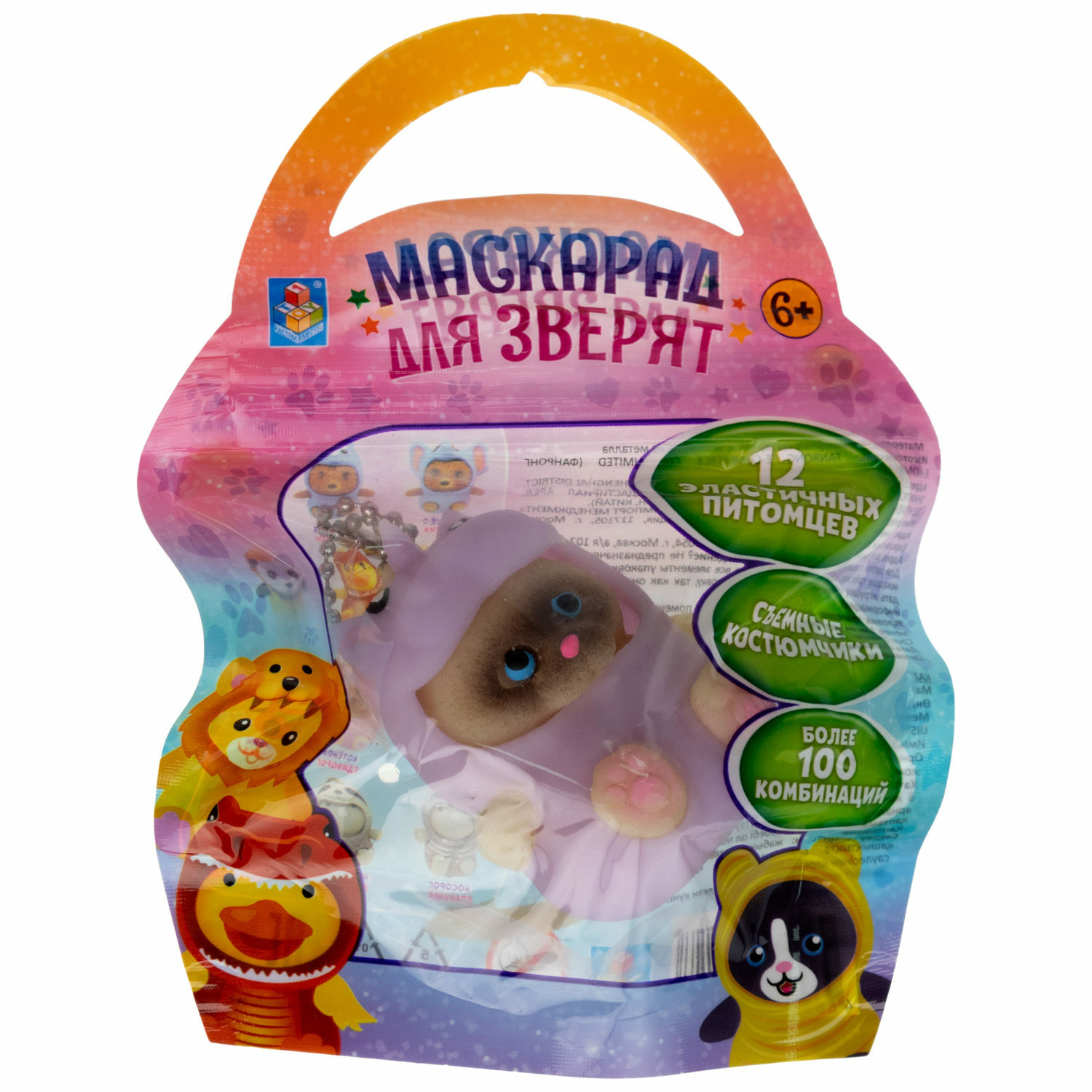 Игрушка-Антистресс 1TOY Маскарад для зверят Котёнок-единорог - фото 8