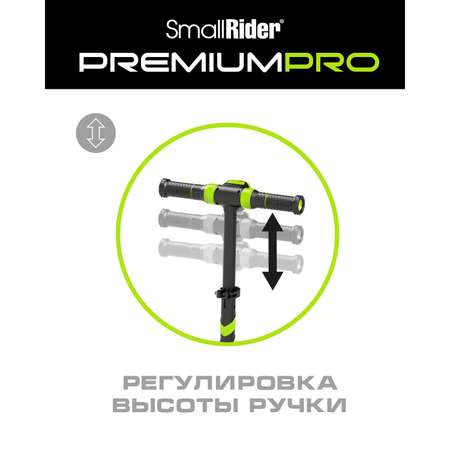 Самокат Small Rider Premium Pro 3 зеленый