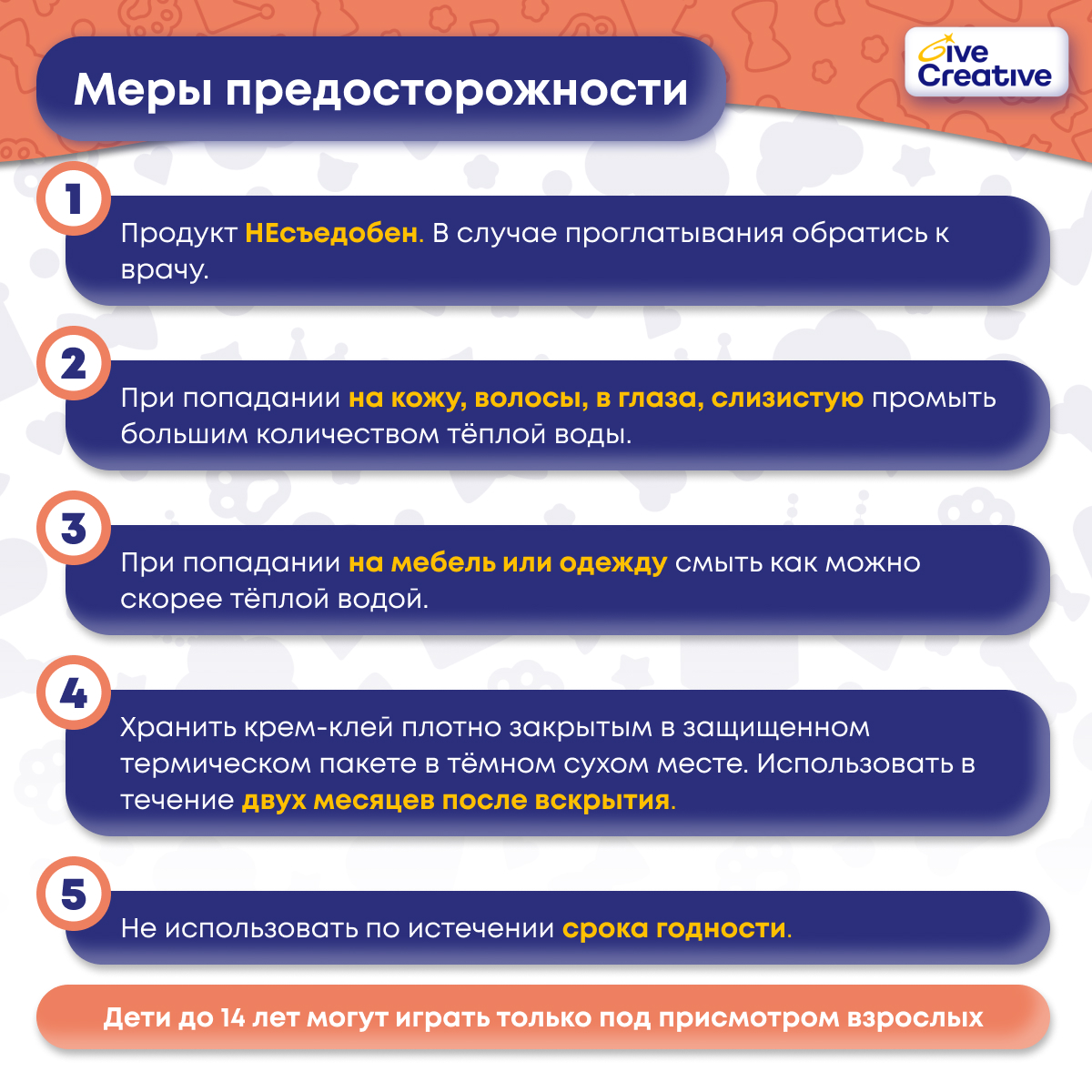Набор для творчества Give Creative в ассортименте - фото 8