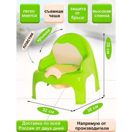 Горшок детский elfplast стульчик детский салатовый кремовый