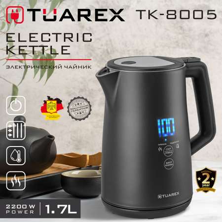 Чайник Электрический TUAREX TK-8005