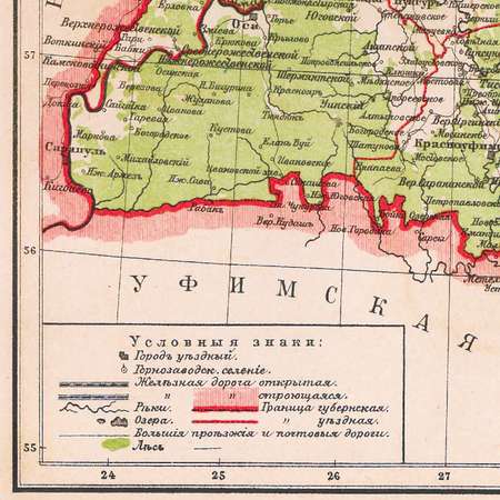 Карта ретро РУЗ Ко Пермской губернии. Состояние на 1892г.