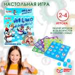 Игра настольная Умные игры Мемо Пингвины 387319