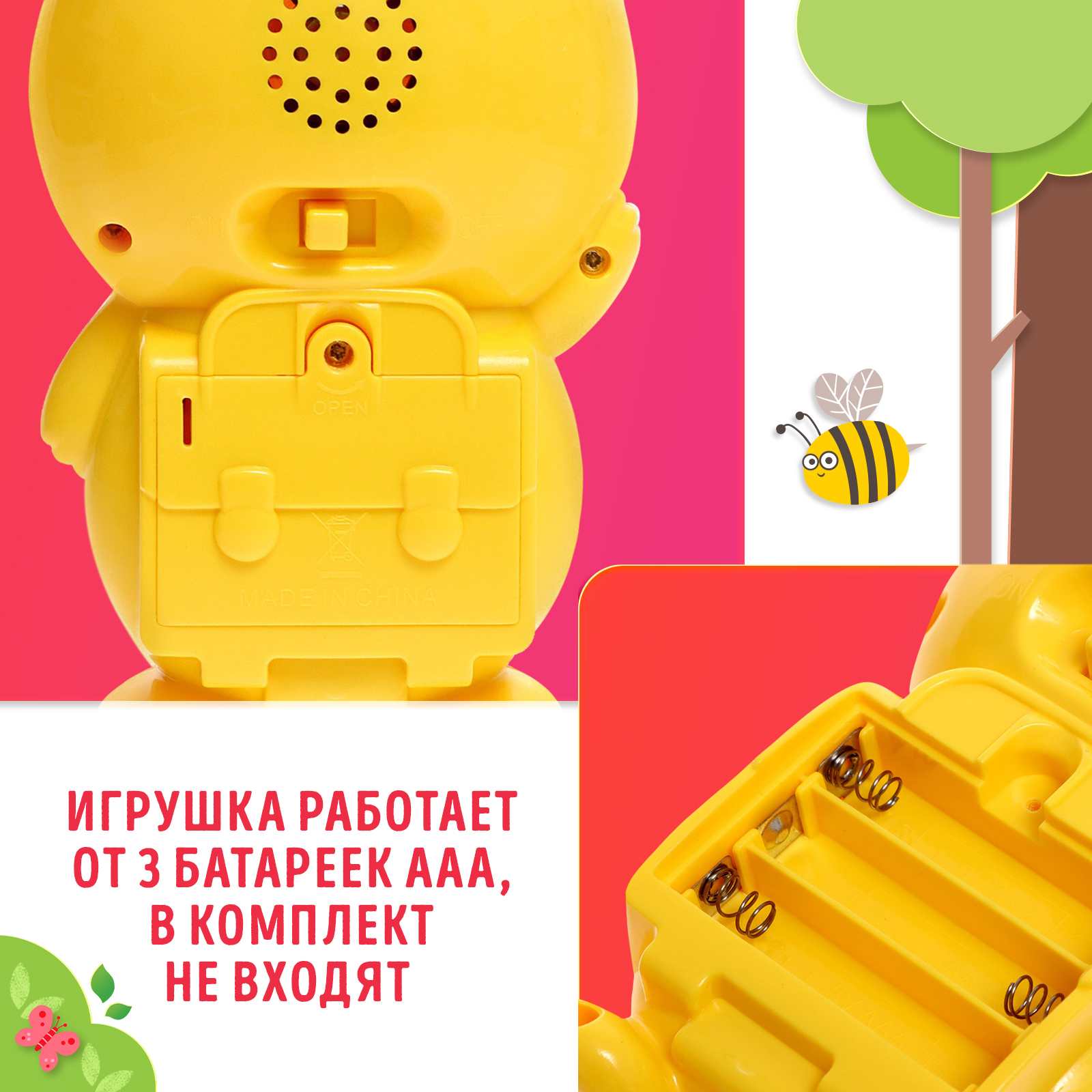 Музыкальная игрушка Zabiaka «Любимый дружок Мишка» звук свет цвет жёлтый - фото 7