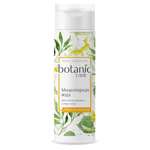 Мицеллярная вода Botanic CARE 200 мл