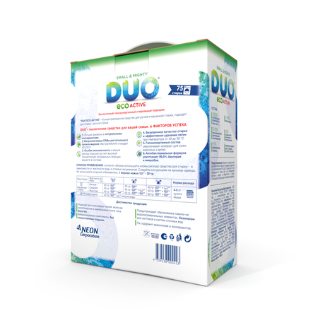 Стиральный порошок DUO Еco Active концентрированный для цветного и белого белья 1800 г 75 стирок