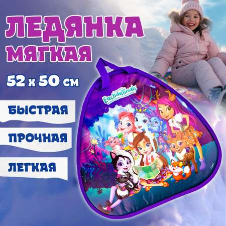 Ледянка 1TOY Enchantimals 52х50 см треугольная мягкая