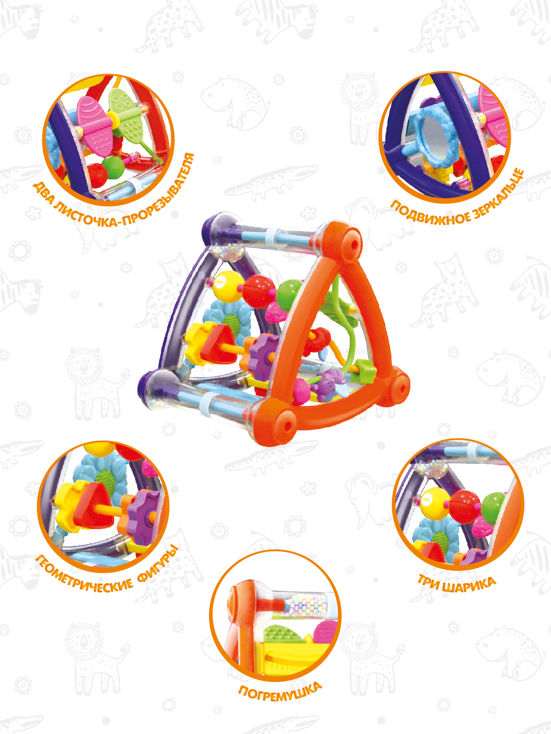 Бизиборд для малышей Levatoys развивающая игрушка Пирамидка 5 игровых зон - фото 4