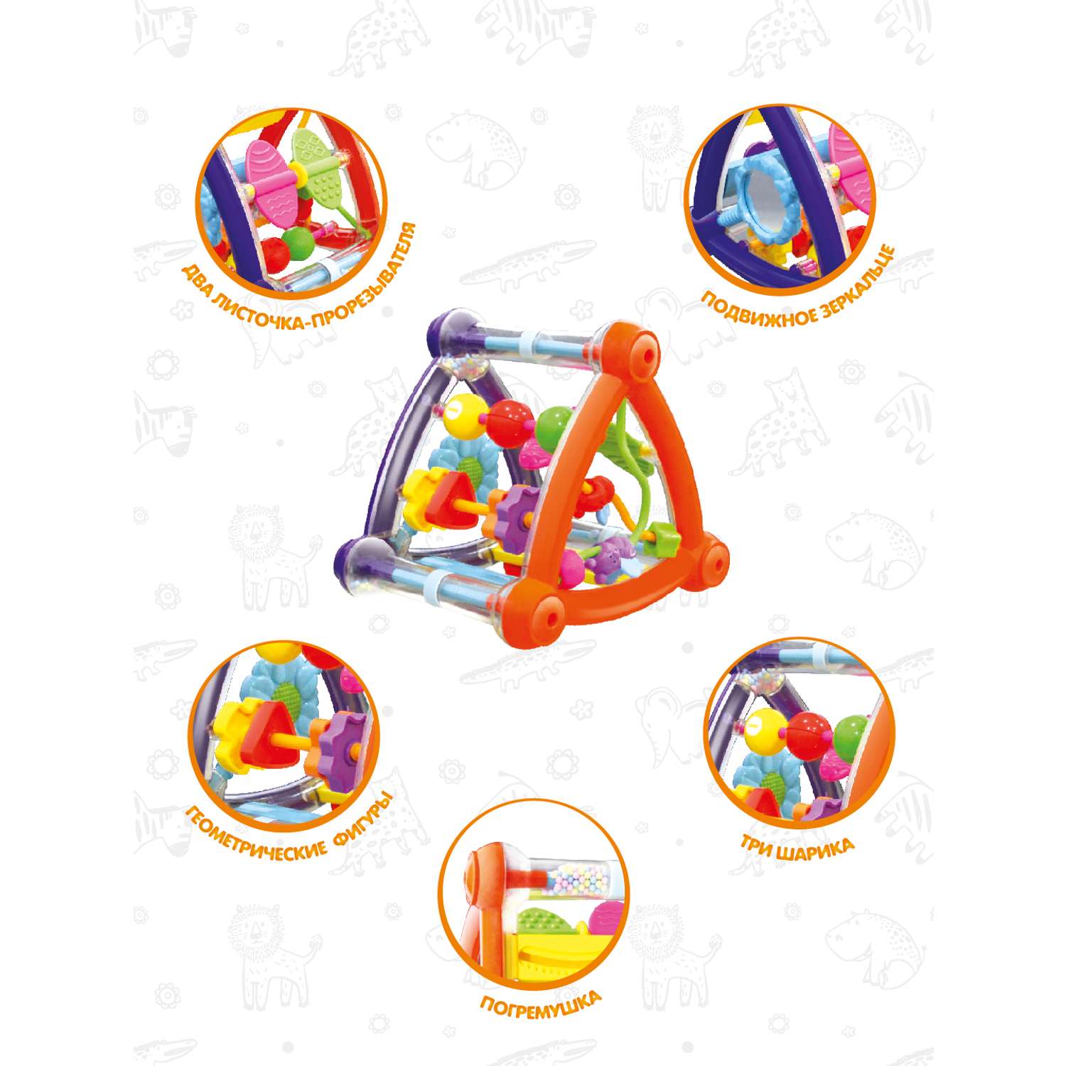 Бизиборд для малышей Levatoys развивающая игрушка Пирамидка 5 игровых зон - фото 4