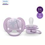 Пустышка Philips Avent Ultra soft SCF092/03 с футляром для хранения и стерилизации 0-6месяцев 1шт