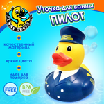 Игрушка для ванны сувенир Funny ducks "Пилот уточка", 1872