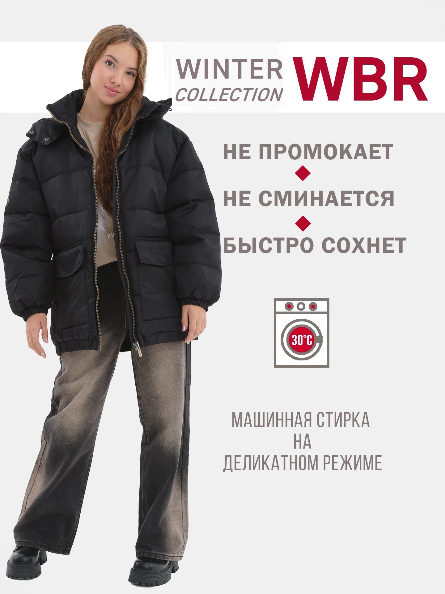 Куртка WBR 72-030 - фото 4