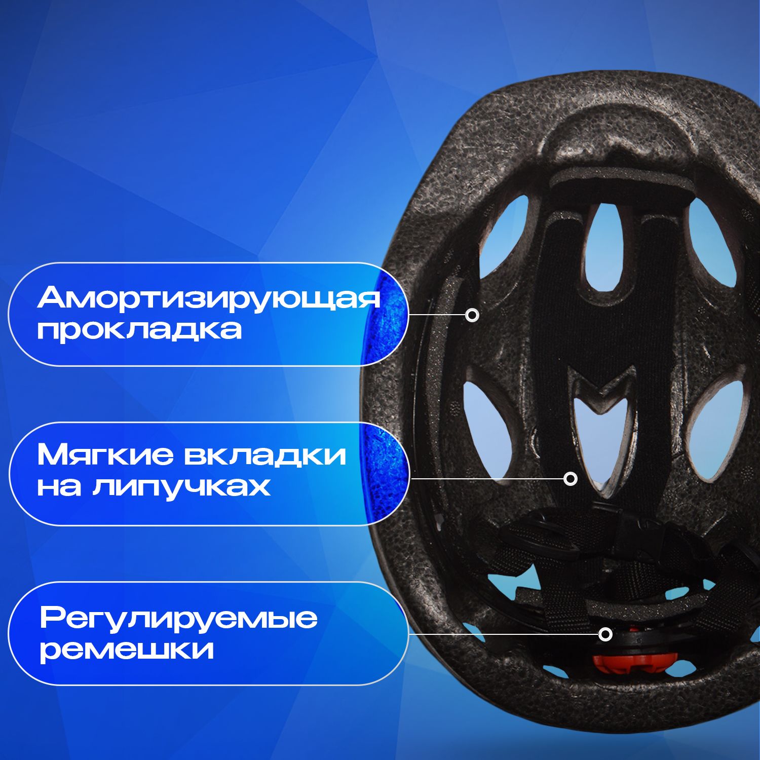 Шлем детский RGX Firebike Black с регулировкой размера 50 - 57 см - фото 5