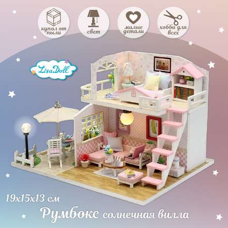 Кукольный домик Lisa Doll Румбокс Конструктор интерьерный ночник