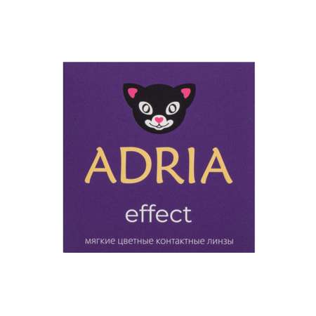 Цветные контактные линзы ADRIA Effect 2 линзы R 8.6 Quartz -0.00