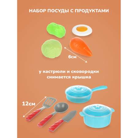 Игрушка Veld Co миксер, посуда, продукты