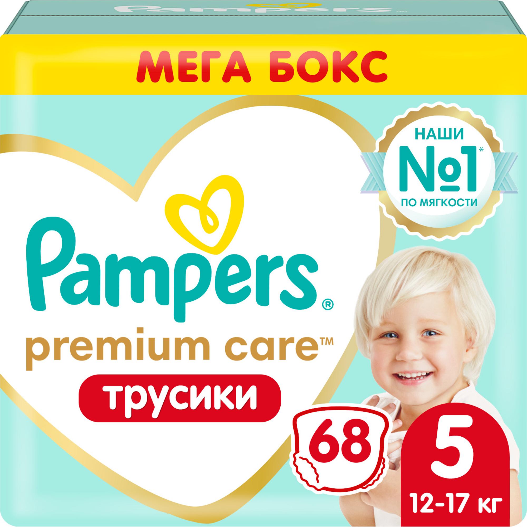 Подгузники-трусики Pampers Premium Care Pants 5 12-17кг 68шт купить по цене  2299 ₽ в интернет-магазине Детский мир