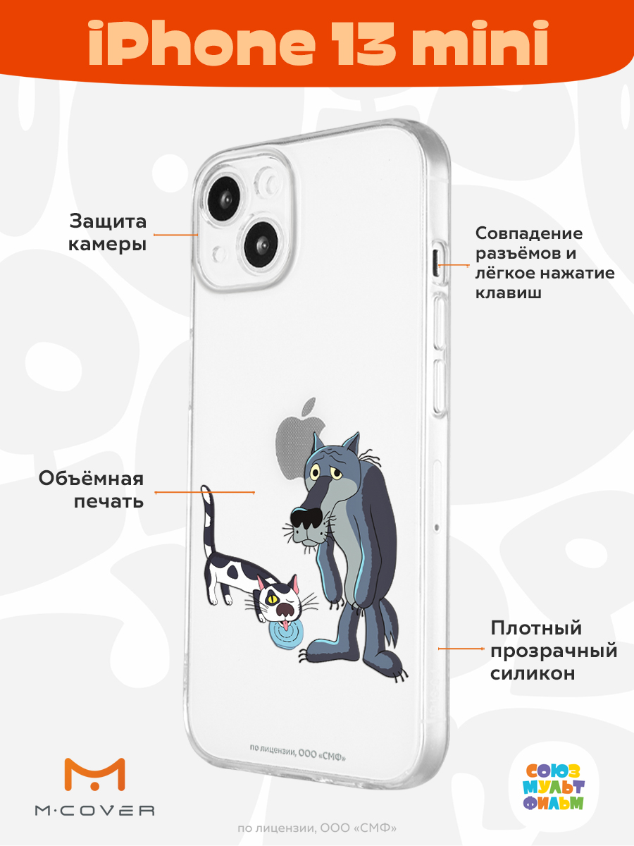 Силиконовый чехол Mcover для смартфона Apple iPhone 13 mini Союзмультфильм Кот и волк - фото 2