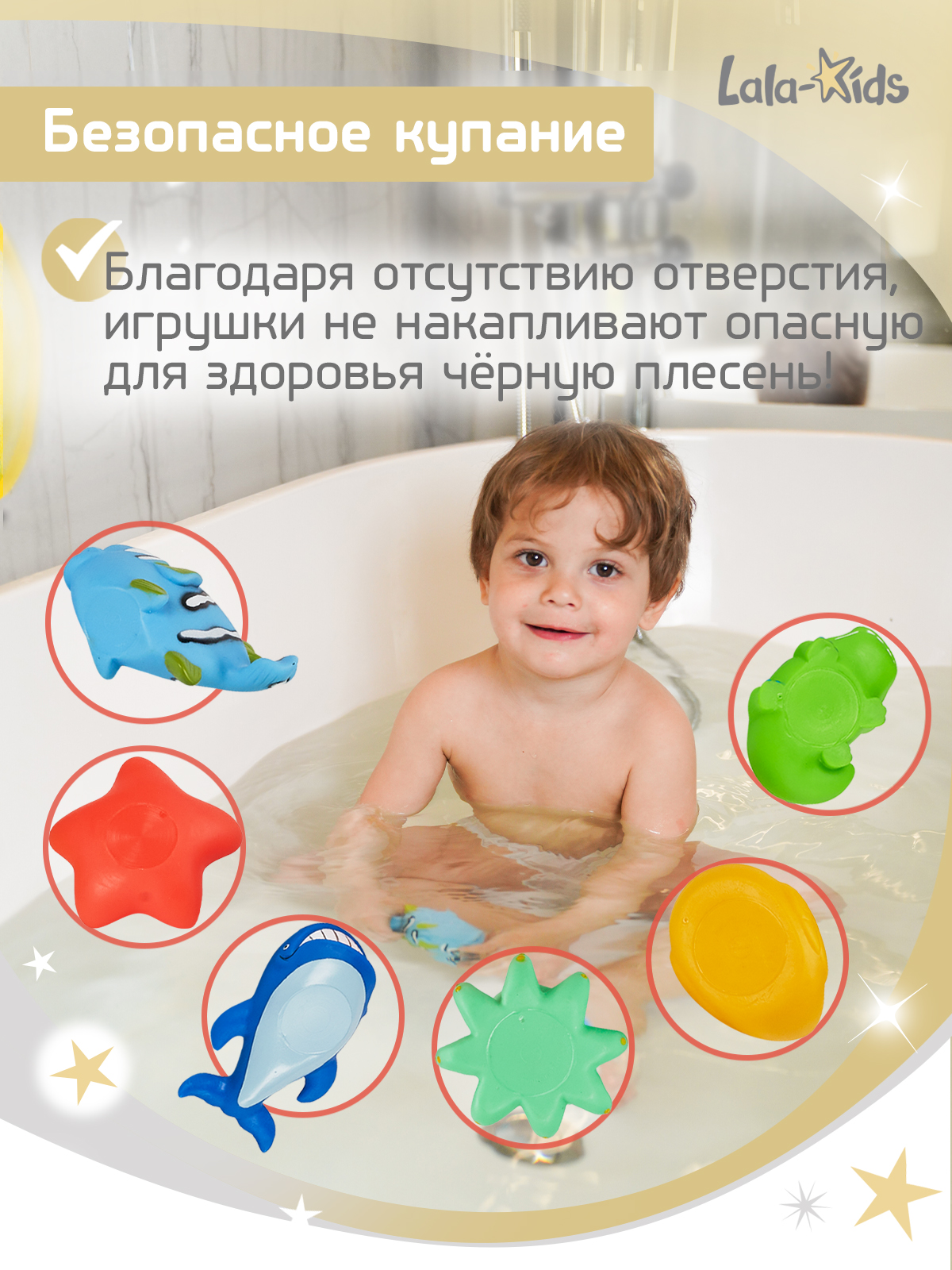 Игрушки для купания LaLa-Kids резиновые без отверстий рыбки - фото 2