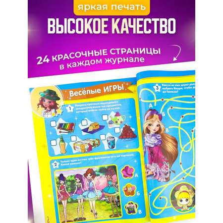 Журналы Winx Волшебницы Комплект 5 шт для детей Winx