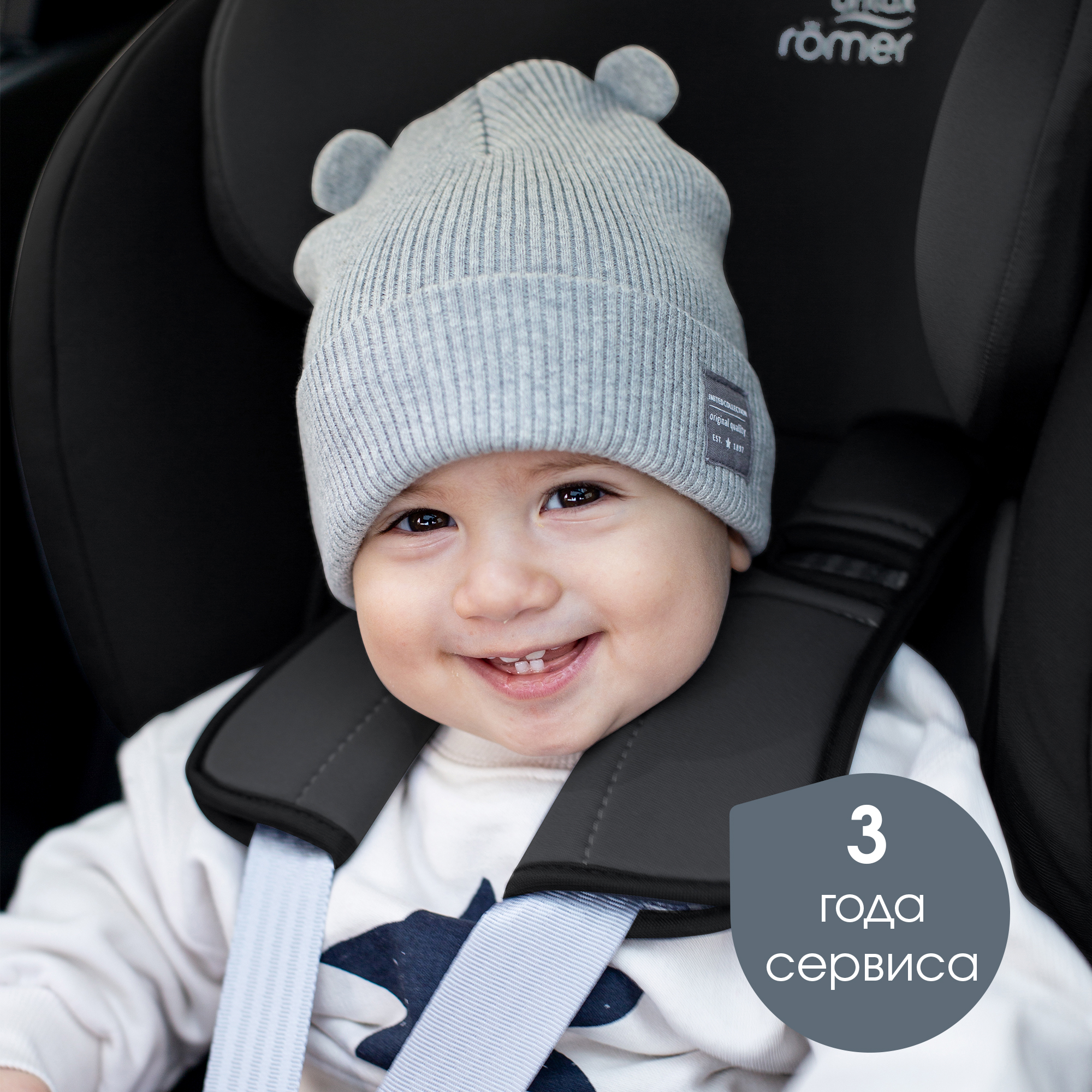 Автокресло Britax Roemer King Cosmos Black 1 (9-18 кг) - фото 13