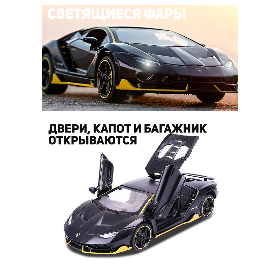 Автомобиль CINLANKIDS 1:32 черный CAR-3224A-1/BLACK - фото 3