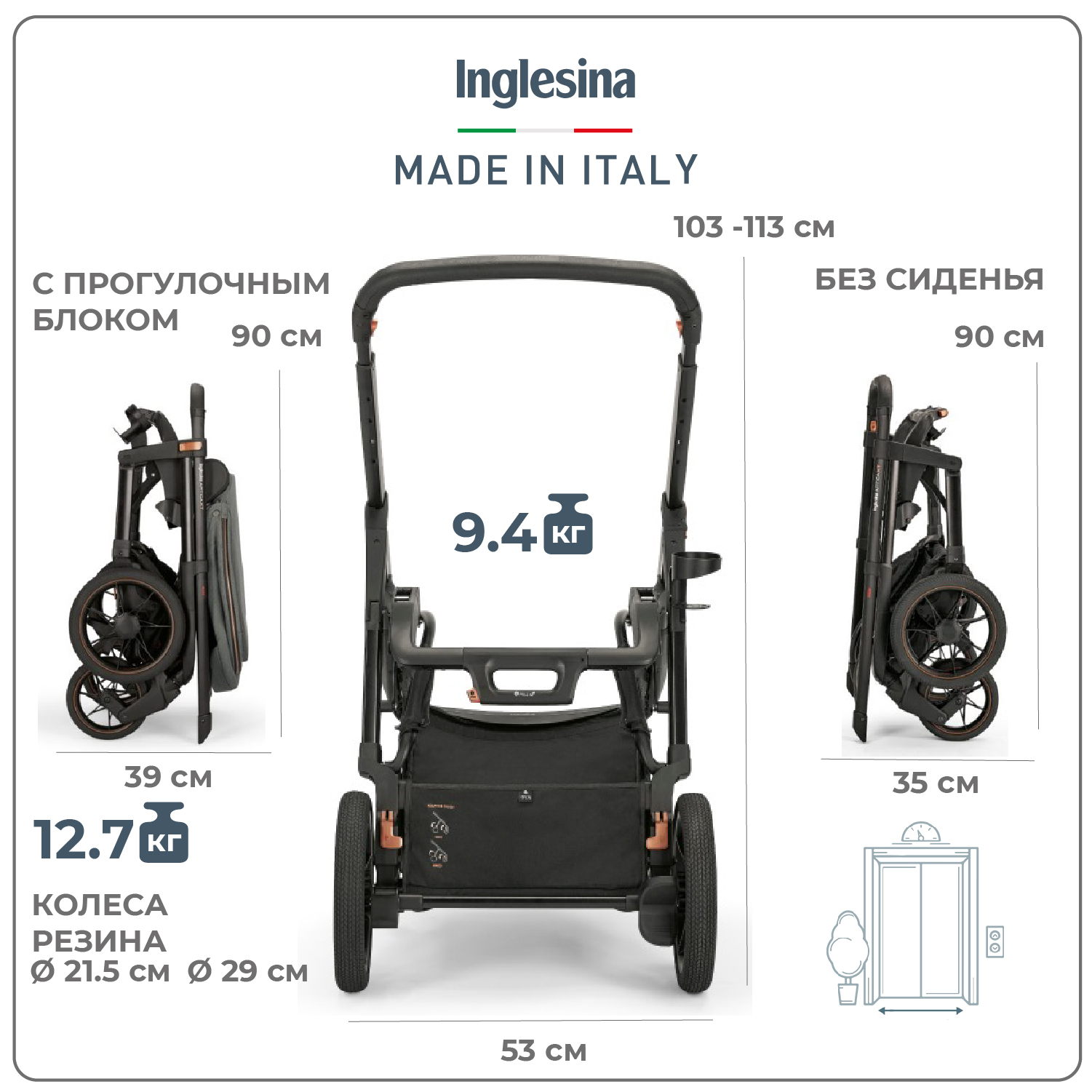 Коляска 3в1 Inglesina Aptica Хт - фото 11