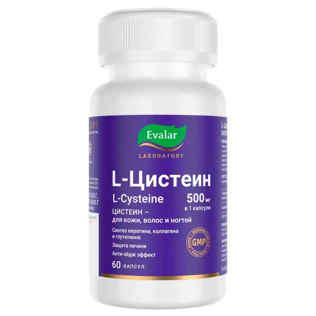 БАД Эвалар L-цистеин Evalar Laboratory 500 мг 60 капсул Evalar Laboratory - фото 1
