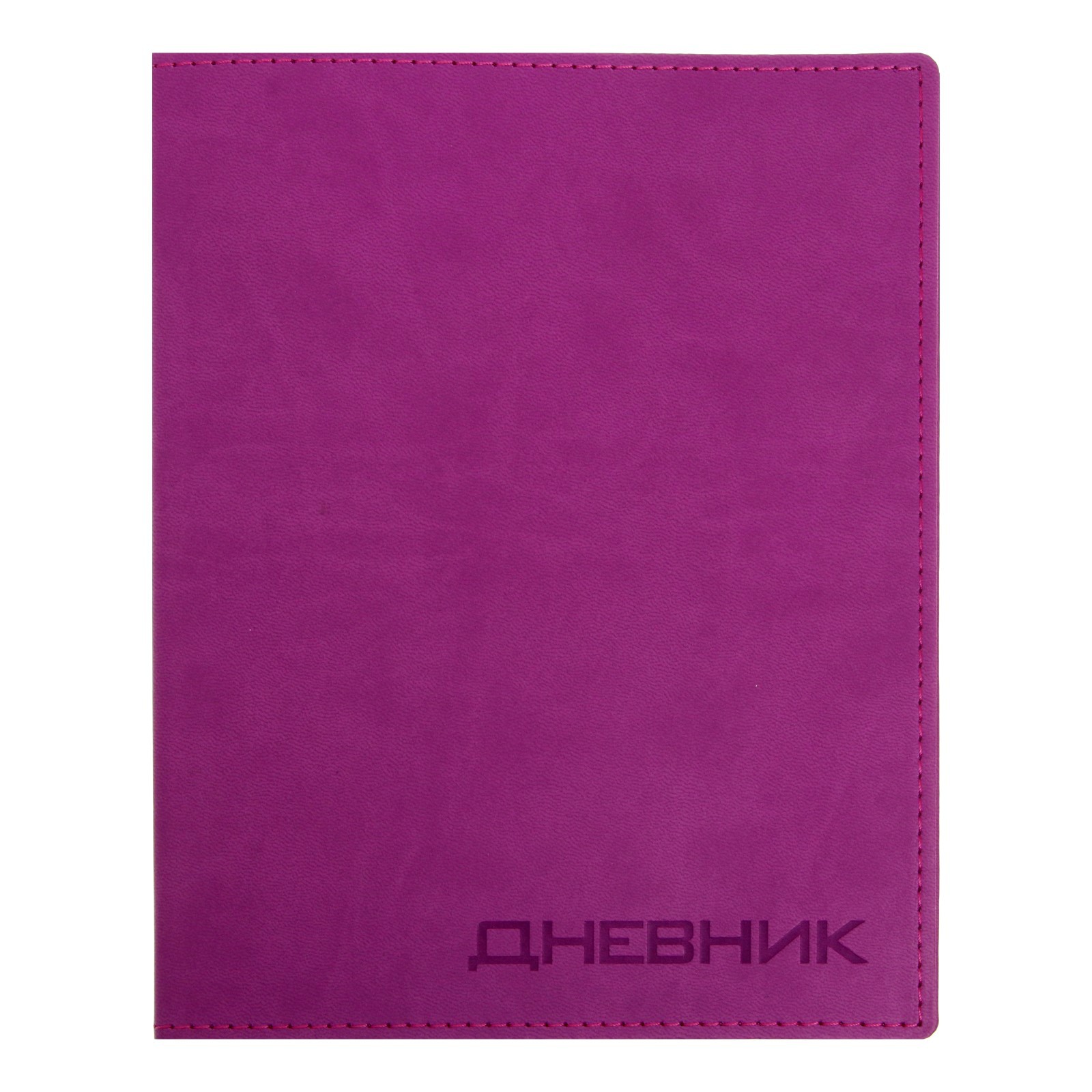 Премиум-дневник универсальный Calligrata для 1-11 класса Virando. обложка искусственная кожа. Розовый - фото 1