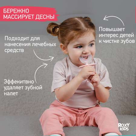 Зубная детская щетка Крабик ROXY-KIDS U-образная силиконовая с ограничителем