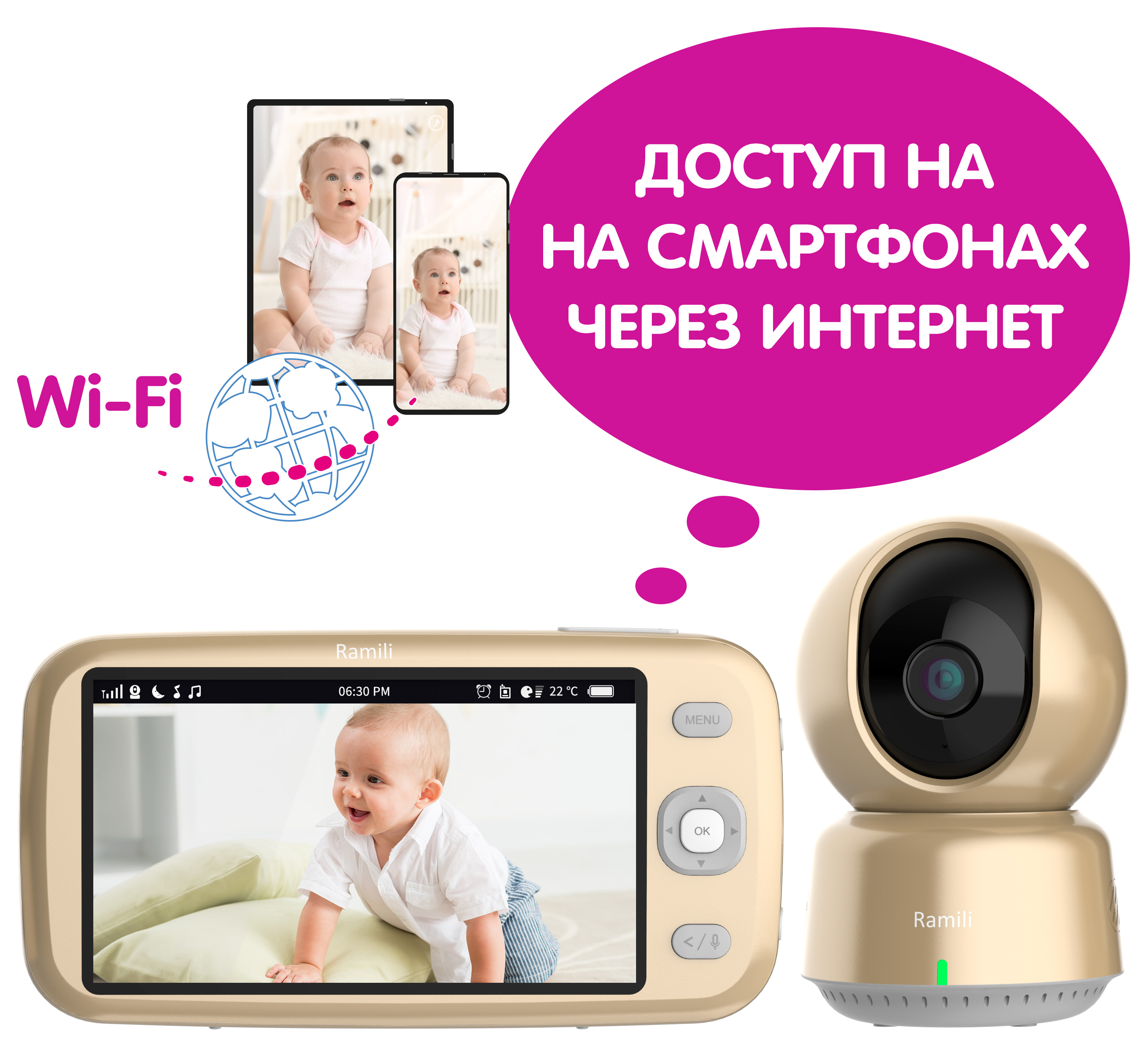 Видеоняня Ramili Baby RV1600 с повышенной дальностью купить по цене 16990 ₽  в интернет-магазине Детский мир